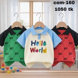 3 Pis 1050 Taka- Color Green Boy + Sky Hello + Red Boy